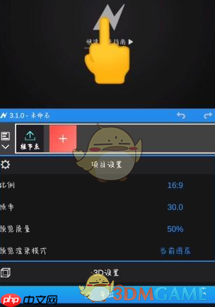 《nodevideo》补帧教程