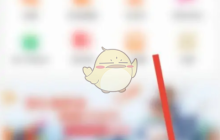 《易校园》支付密码设置方法