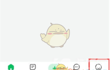 《快团团》置顶团长方法