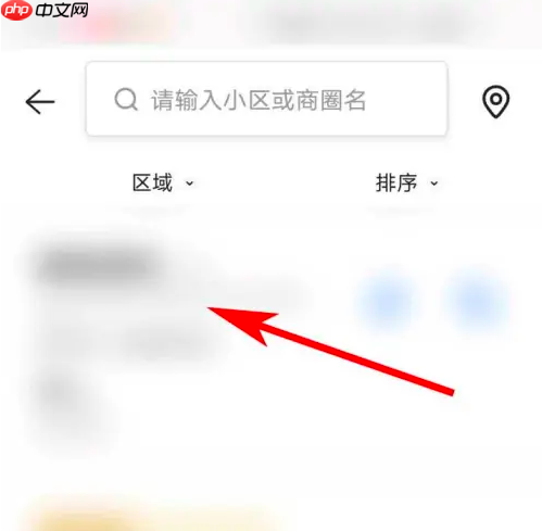 贝壳找房商铺查询方法