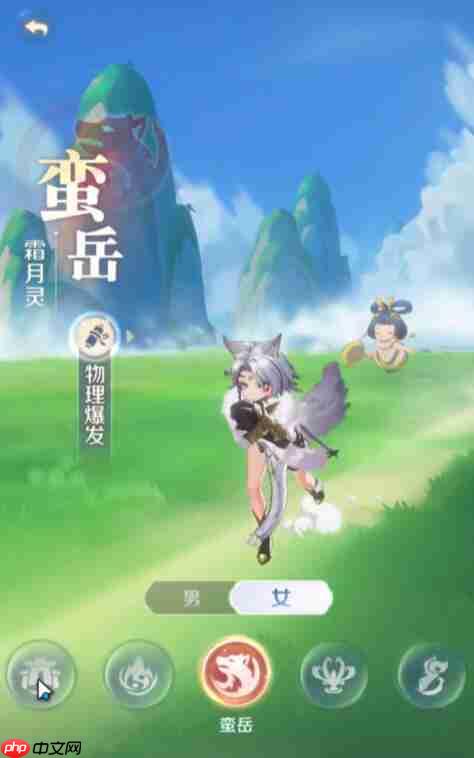 《灵兽大冒险》蛮岳保姆级上手攻略