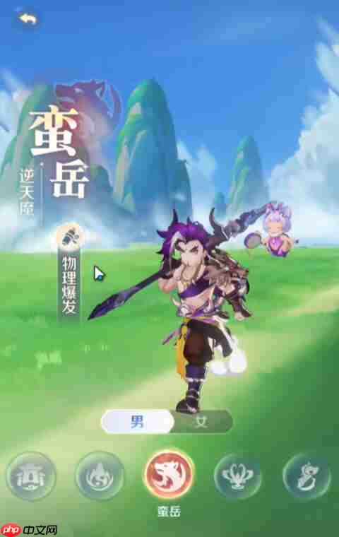 《灵兽大冒险》蛮岳保姆级上手攻略