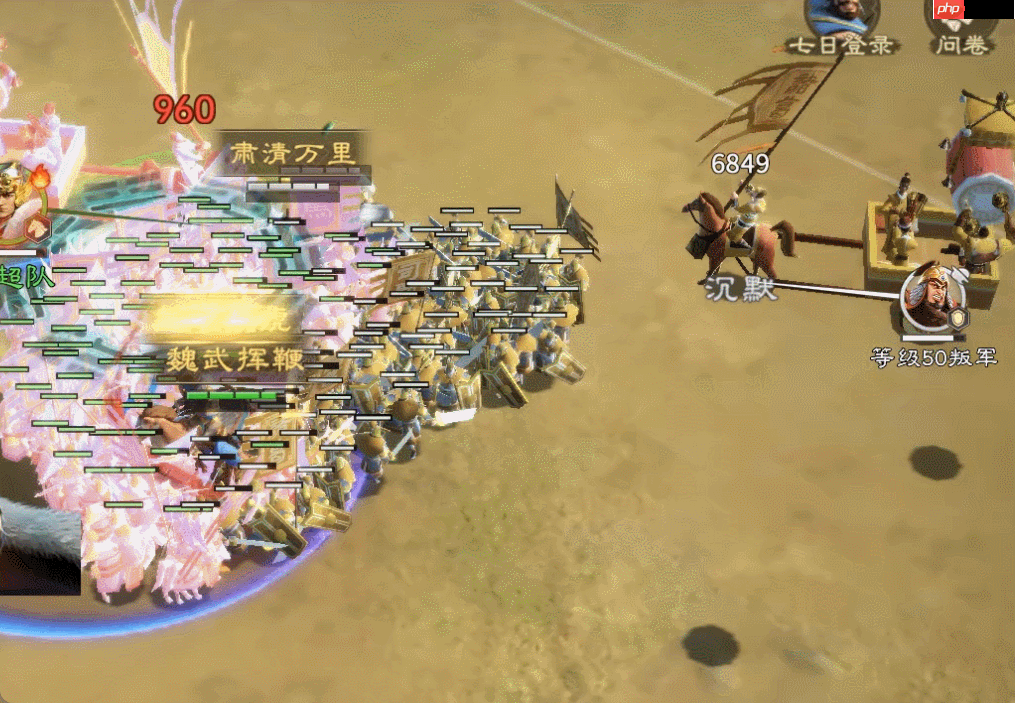 《偃武》马超综合测评及配队推荐