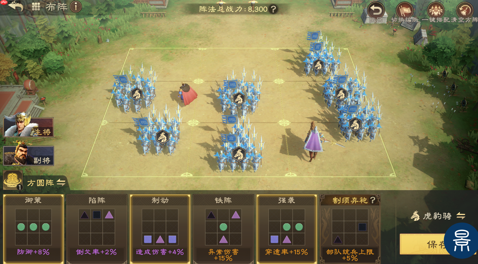 《偃武》马超综合测评及配队推荐