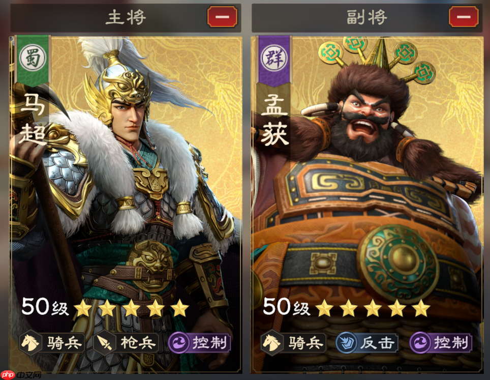 《偃武》马超综合测评及配队推荐