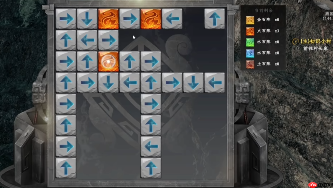 《下一站江湖2》白首太玄经获取方法