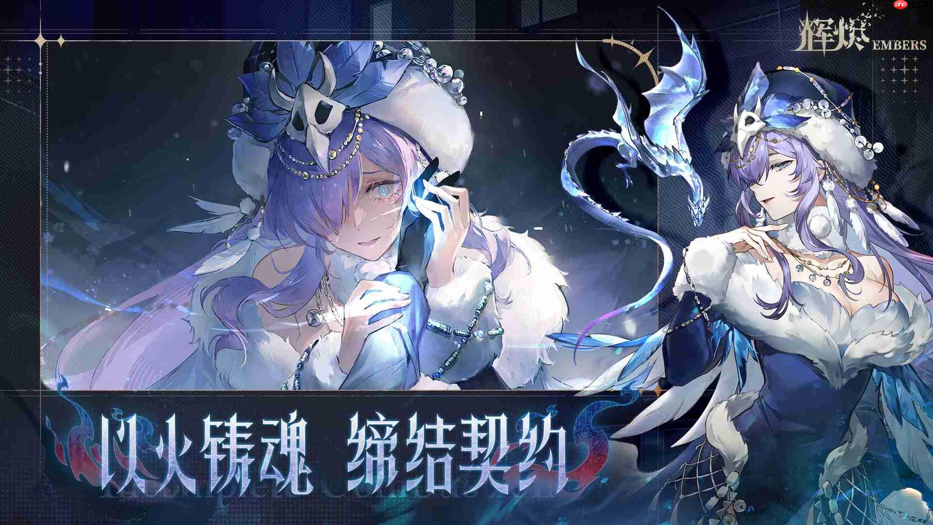 辉烬兑换码大全2025