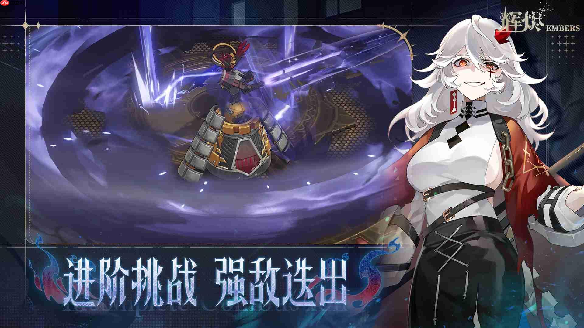 辉烬兑换码大全2025