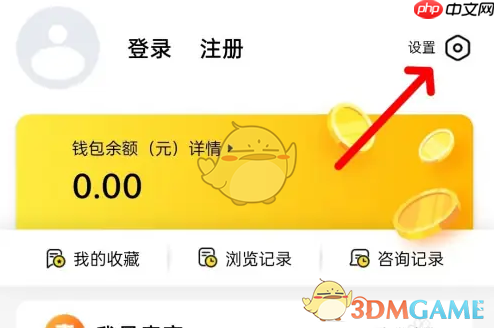 《螃蟹账号》设置提现账户方法