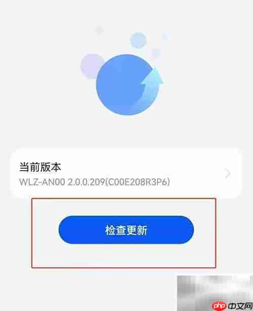 华为手机如何升级鸿蒙2.0
