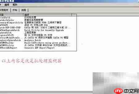 CATIA高版本转低版本保存方法