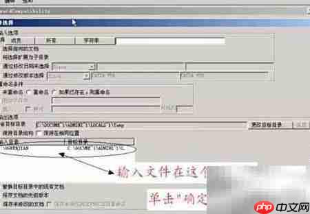CATIA高版本转低版本保存方法