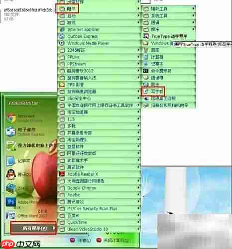 如何打开CSV文件