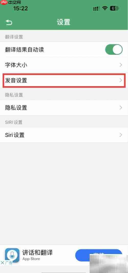 粤语神器调语速技巧