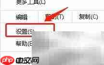谷歌浏览器设置Droid Serif字体