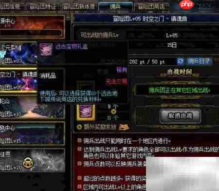 DNF强大怨念获取方法