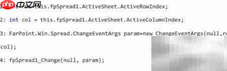WinForms表格快捷键Change捕获