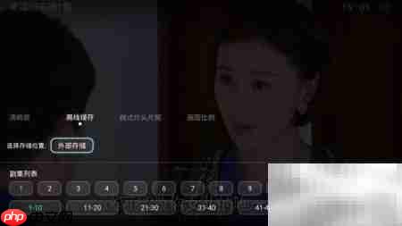 荣耀盒子语音搜片看记录