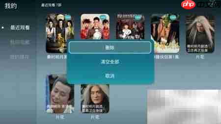 荣耀盒子语音搜片看记录