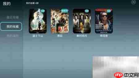 荣耀盒子语音搜片看记录