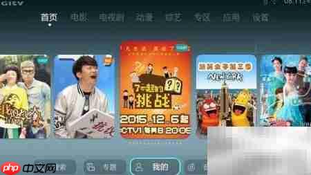 荣耀盒子语音搜片看记录