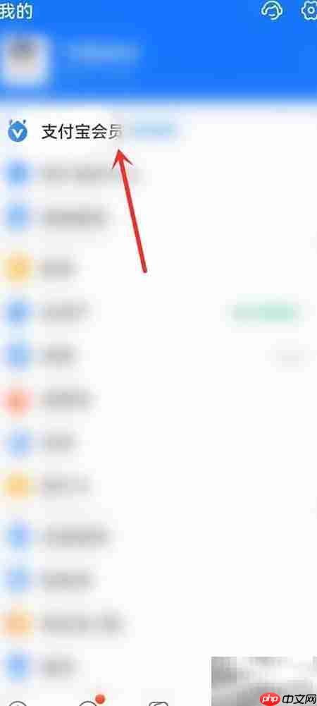 支付宝积分会清零吗