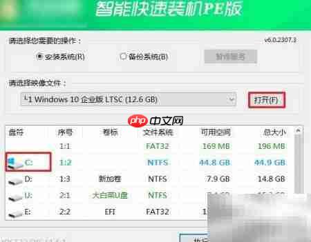中柏笔记本重装Win10教程