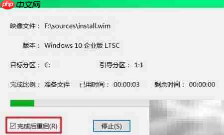 中柏笔记本重装Win10教程