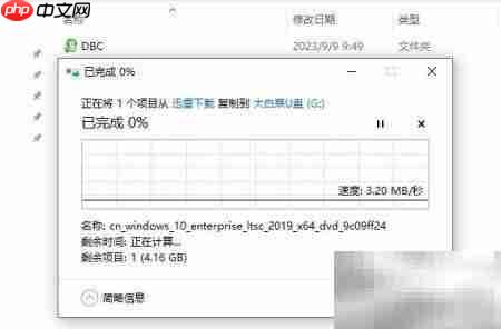 中柏笔记本重装Win10教程