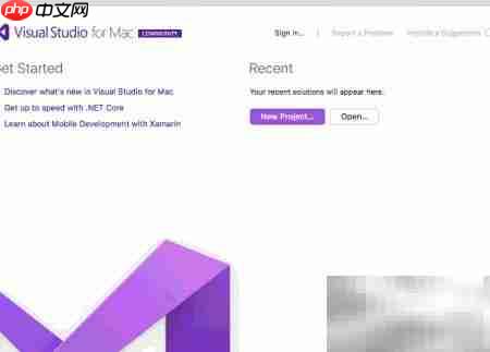 Visual Studio 2017 for Mac 安装指南