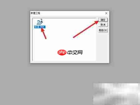 VB创建工程步骤详解