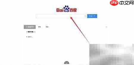 人教版电子教材阅读指南