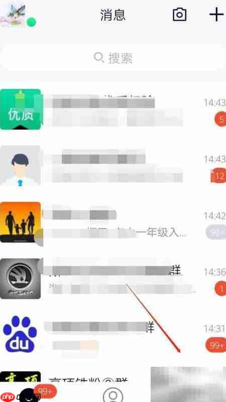 手机QQ相册智能分类整理
