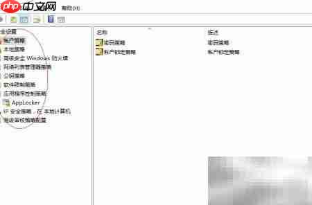 Windows 10进程创建审核指南