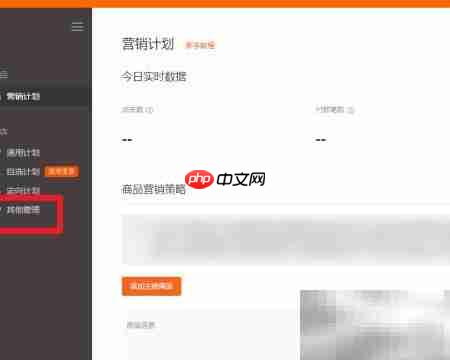 淘宝客返利怎么拿