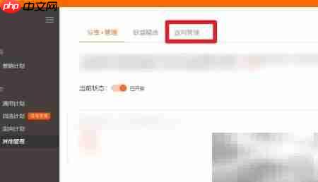 淘宝客返利怎么拿