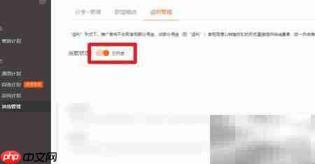 淘宝客返利怎么拿