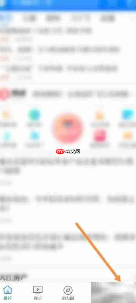 大江举报操作指南