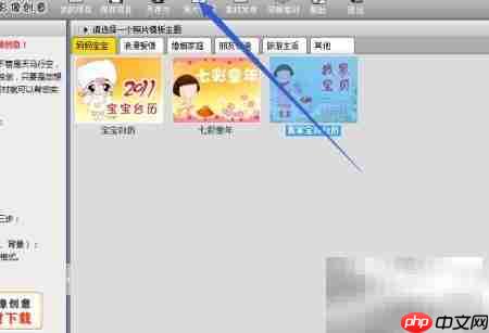 舞蝶飞照片旋转90度反向教程