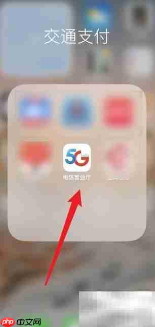 电信宽带续费优惠套餐