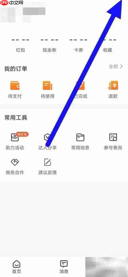 云客赞服务协议查找指南