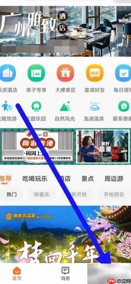 云客赞服务协议查找指南