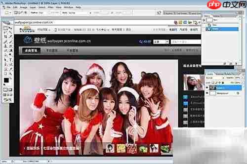 Photoshop免费版安装汉化教程
