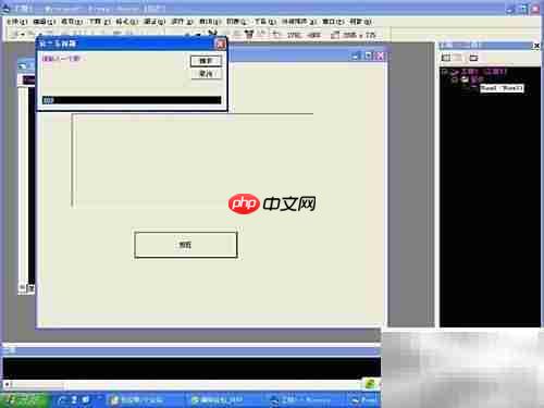 InputBox函数用法详解