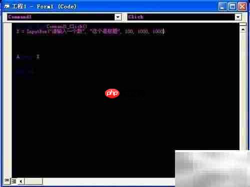 InputBox函数用法详解