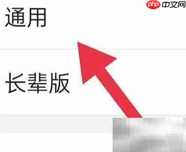 京东来电提示设置指南