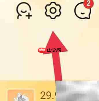 京东来电提示设置指南