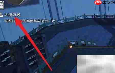 大衍万象：全新攻略速览