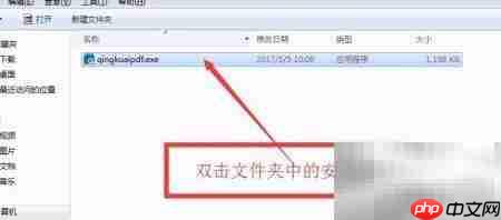 阅读PDF用什么软件?