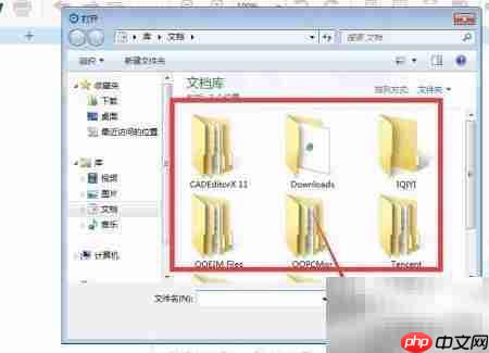 阅读PDF用什么软件?